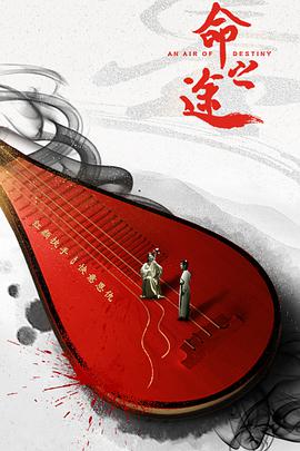《德田千圣女教师3》海报